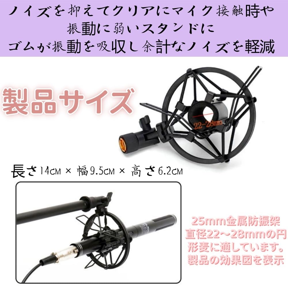 Amazon | ショックマウント コンデンサーマイク用 ラージダイアフラム